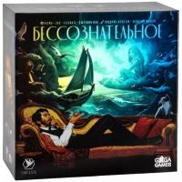 Настольная игра Бессознательное Делюкс-версия