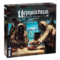 Настольная игра Иерусалим Тайная вечеря