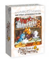Фигурный деревянный пазл Синие коты - Осень в Котофеевке арт.8449 (мрц 449 руб.) /48