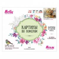 Картина по номерам Дачная осень