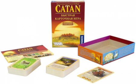 Настольная игра Колонизаторы Catan: Быстрая карточная игра